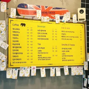 노란코끼리 리뷰 사진