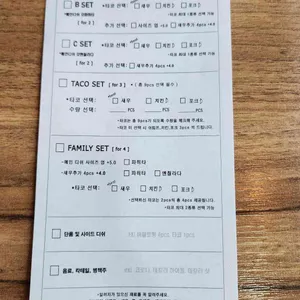 갓잇 리뷰 사진