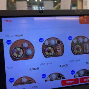 백소정 리뷰 사진