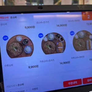 백소정 리뷰 사진