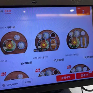 백소정 리뷰 사진