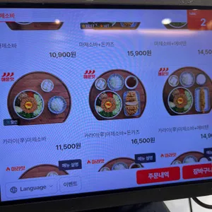 백소정 리뷰 사진