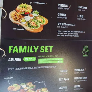 갓잇 리뷰 사진