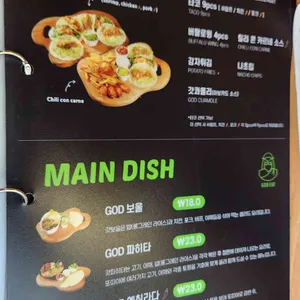 갓잇 리뷰 사진