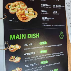 갓잇 리뷰 사진