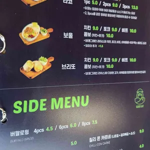 갓잇 리뷰 사진