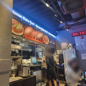 유케집 리뷰 사진