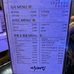 마케집 리뷰 사진