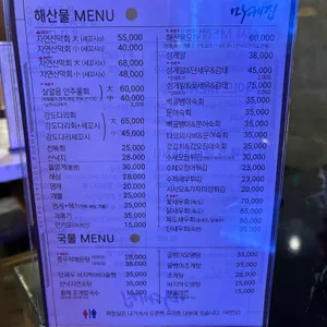 마케집 리뷰 사진