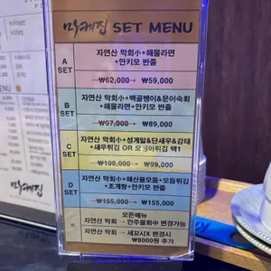 마케집 리뷰 사진