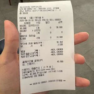 청년감자탕순대국 리뷰 사진