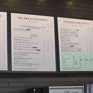 스타벅스 리뷰 사진