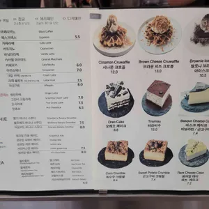 르레브 리뷰 사진