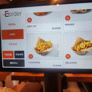 보드람치킨 리뷰 사진