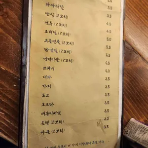 이토 리뷰 사진
