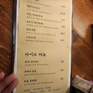 이토 리뷰 사진