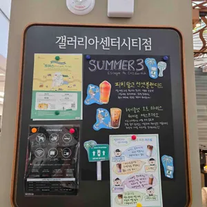 스타벅스 리뷰 사진