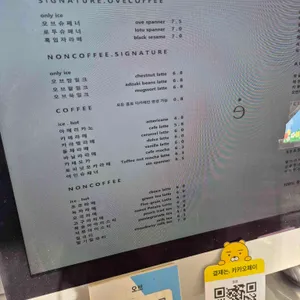 오브 리뷰 사진