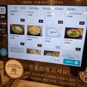 현대옥 리뷰 사진