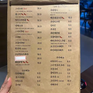 배씨상회 리뷰 사진