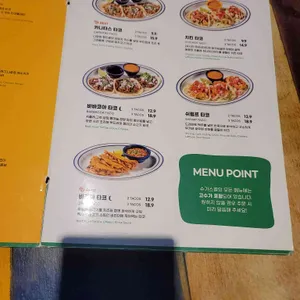 슈가스컬 리뷰 사진