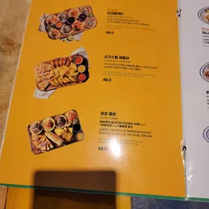 슈가스컬 리뷰 사진