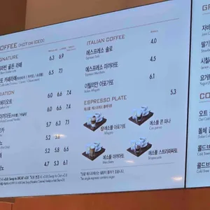 파스쿠찌 리뷰 사진