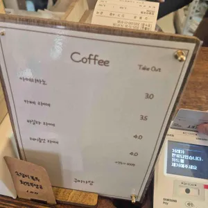 구미가당 리뷰 사진