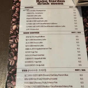 베이크가든 리뷰 사진