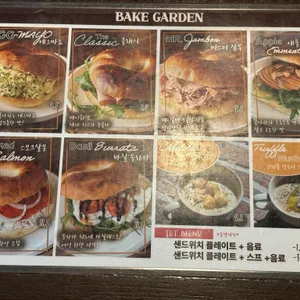 베이크가든 리뷰 사진