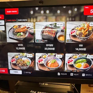 쇼쿠지 리뷰 사진