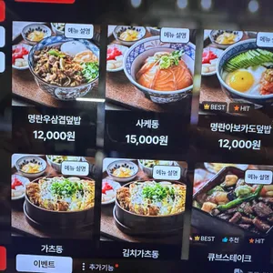 쇼쿠지 리뷰 사진