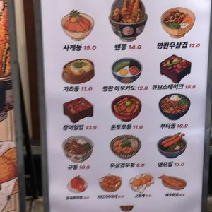 쇼쿠지 리뷰 사진