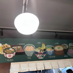 쇼쿠지 리뷰 사진