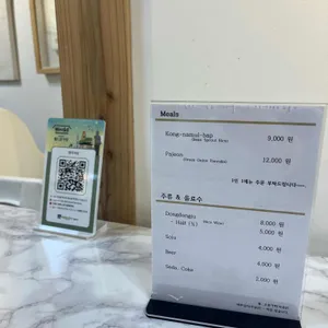 양지식당 리뷰 사진