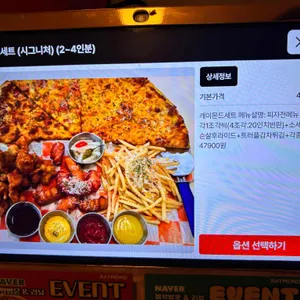 레이몬드 리뷰 사진