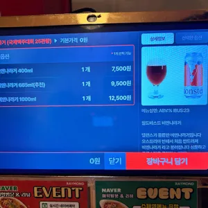 레이몬드 리뷰 사진