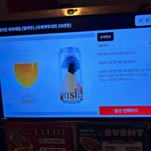 레이몬드 리뷰 사진