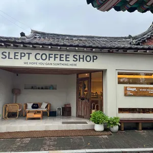 슬랩트 리뷰 사진