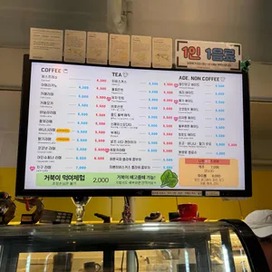 작은지구 리뷰 사진