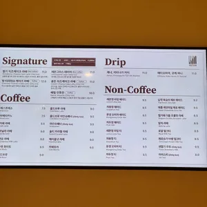 후탄 리뷰 사진