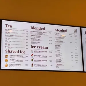 후탄 리뷰 사진