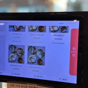 미도가 리뷰 사진