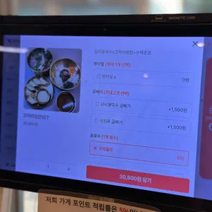 미도가 리뷰 사진