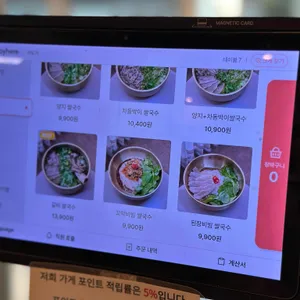 미도가 리뷰 사진