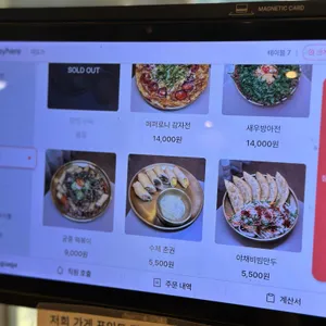 미도가 리뷰 사진