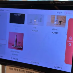 미도가 리뷰 사진