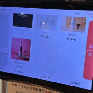 미도가 리뷰 사진