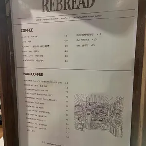 레브레드 리뷰 사진