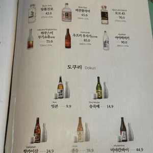 수다 리뷰 사진